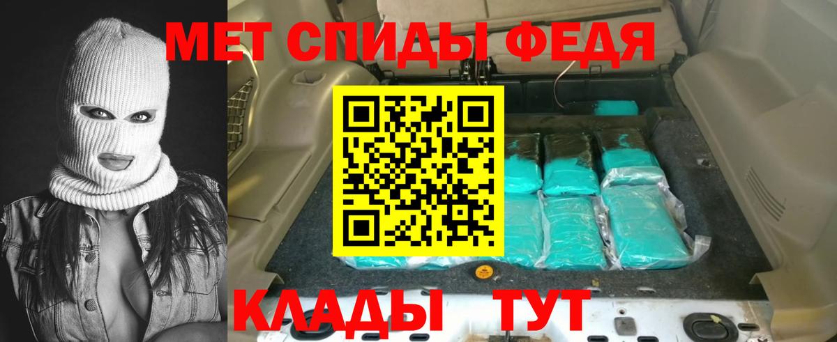 Amphetamine VHQ Тамбов