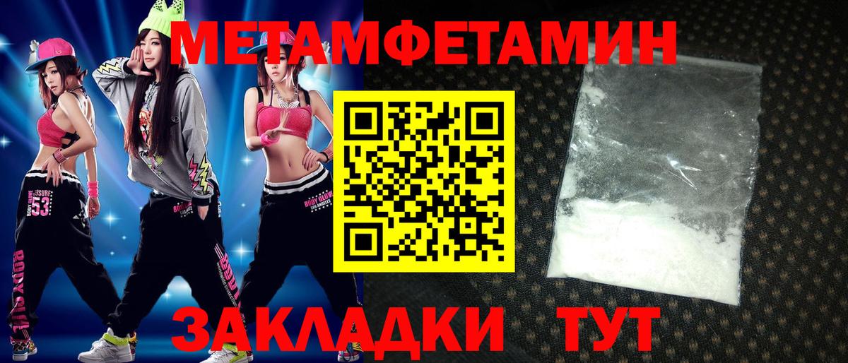 АМФ VHQ  Вход с VPN  АМФЕТАМИН  Тамбов 