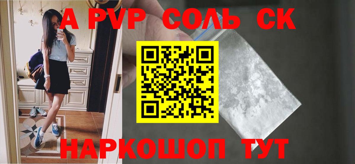 Alpha-PVP VHQ Тамбов