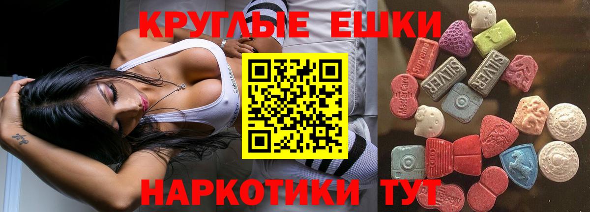Экстази Philipp Plein Тамбов