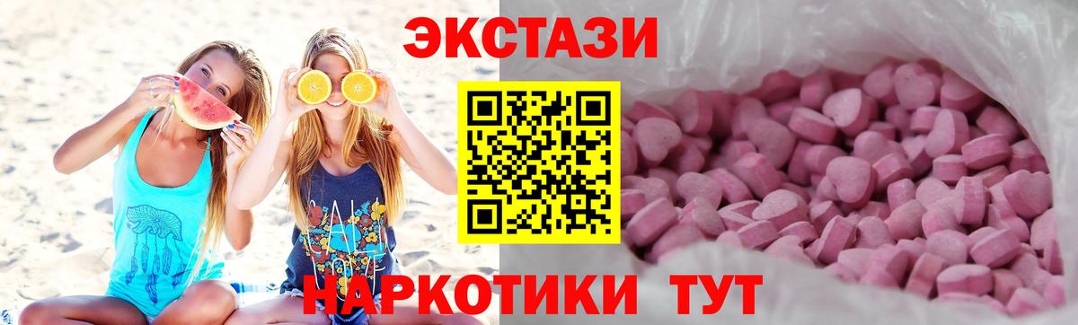 Экстази бентли  закладки  Тамбов  Вход с VPN 