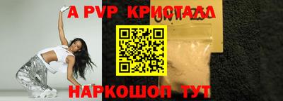 a pvp Будённовск