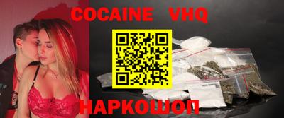 кокаин премиум Бузулук