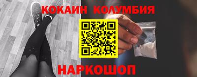 кокаин премиум Бузулук