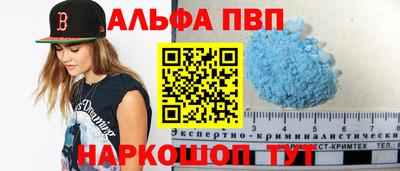 a pvp Будённовск