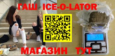 кокаин премиум Бузулук