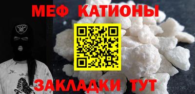 кокаин премиум Бузулук