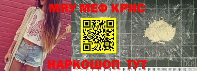 кокаин премиум Бузулук