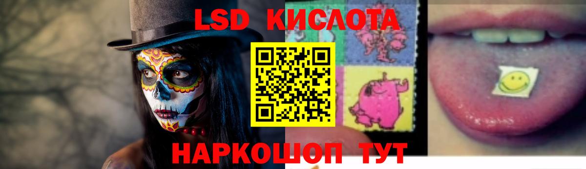 Тамбов  ЛСД экстази ecstasy  Вход с VPN  LSD-25 экстази ecstasy 