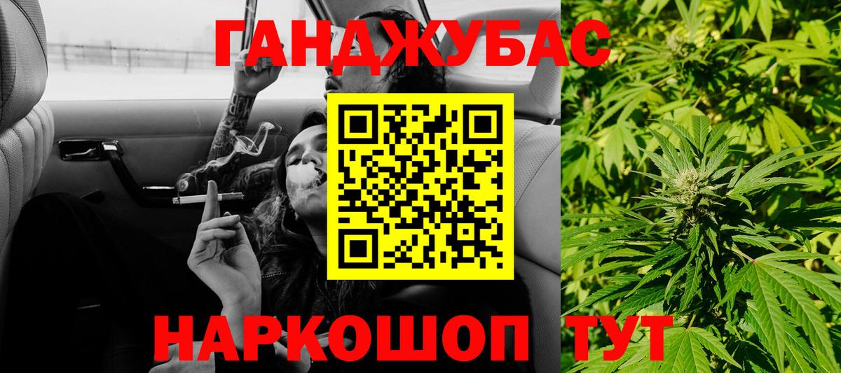 Конопля семена  Вход с VPN  Марихуана White Widow  Шишки марихуана Bruce Banner  МАРИХУАНА VHQ  Тамбов 